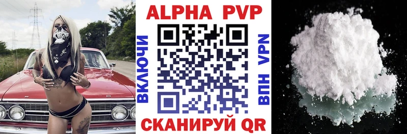 А ПВП СК  darknet формула  Лесозаводск 