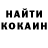 ГЕРОИН белый Sans YT