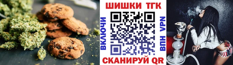 Еда ТГК марихуана  где можно купить наркотик  мориарти формула  Лесозаводск 