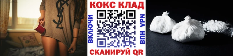 Кокаин Columbia  Лесозаводск 