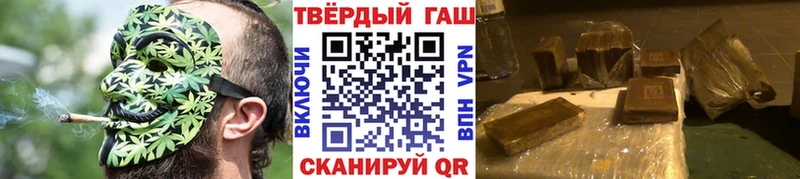 мега рабочий сайт  Лесозаводск  ГАШИШ Cannabis 