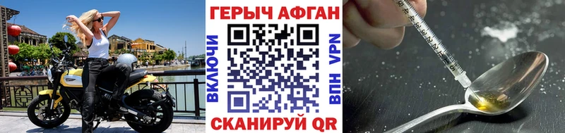 хочу   Лесозаводск  кракен зеркало  ГЕРОИН афганец 