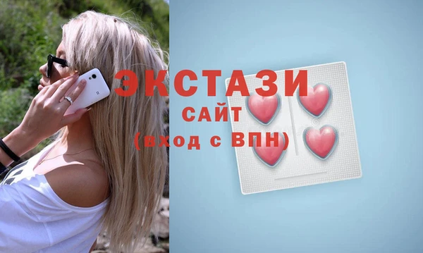 мефедрон мука Балабаново