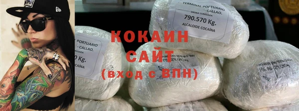 мефедрон мука Балабаново