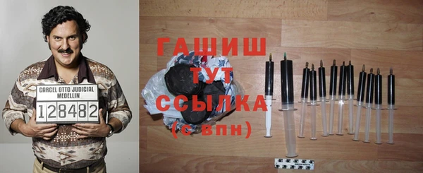 альфа пвп VHQ Балахна