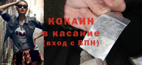 мефедрон мука Балабаново