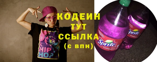 альфа пвп VHQ Балахна