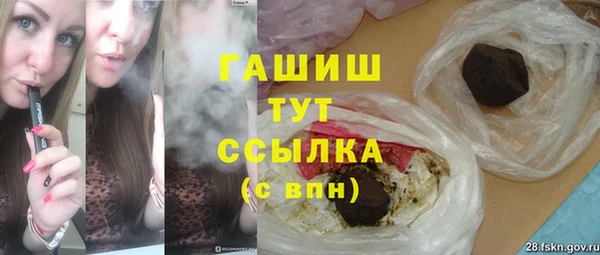 мефедрон мука Балабаново