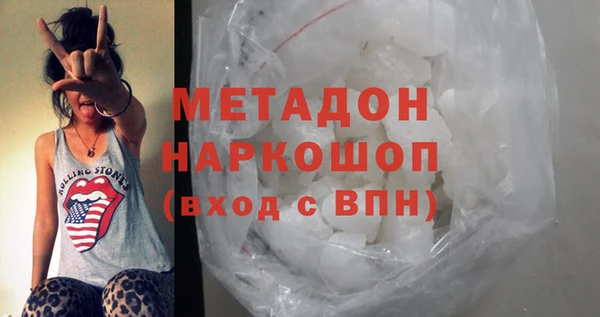 мефедрон мука Балабаново