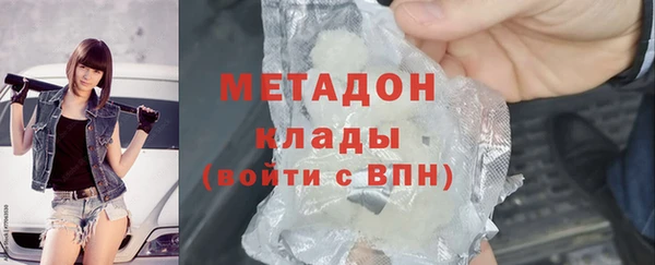 мефедрон мука Балабаново