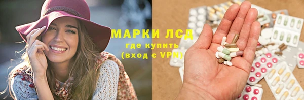 альфа пвп VHQ Балахна