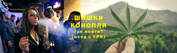 альфа пвп VHQ Балахна