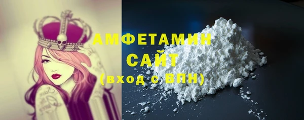 альфа пвп VHQ Балахна