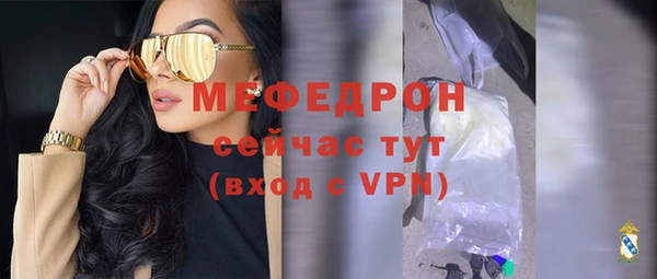 мефедрон мука Балабаново