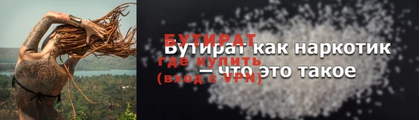 мефедрон мука Балабаново