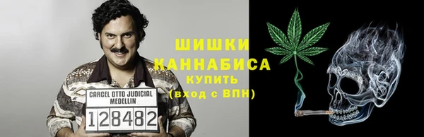 мефедрон мука Балабаново
