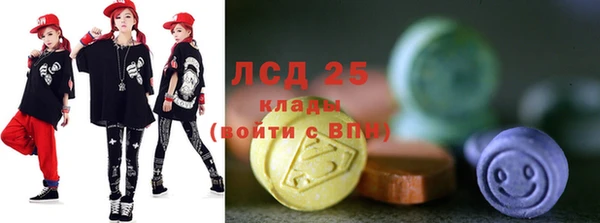MDMA Ступино