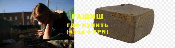 мефедрон мука Балабаново