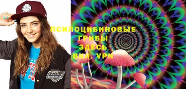альфа пвп VHQ Балахна