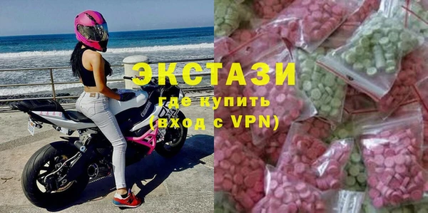 альфа пвп VHQ Балахна