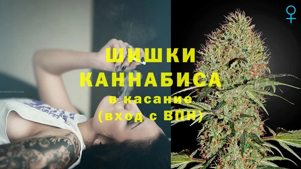 альфа пвп VHQ Балахна