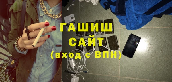 мефедрон мука Балабаново