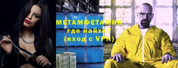 мефедрон мука Балабаново