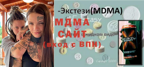 альфа пвп VHQ Балахна