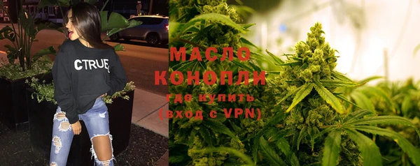 альфа пвп VHQ Балахна