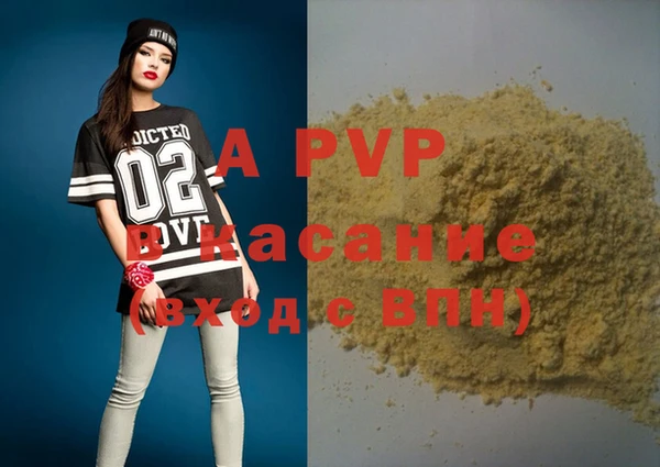 мефедрон мука Балабаново