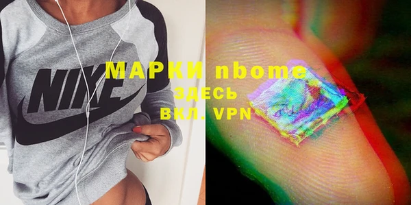 альфа пвп VHQ Балахна