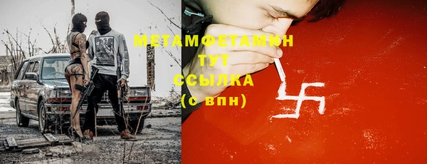 соль курить ск Баксан