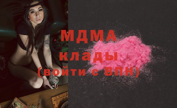 альфа пвп VHQ Балахна