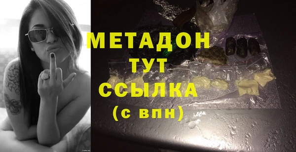 альфа пвп VHQ Балахна