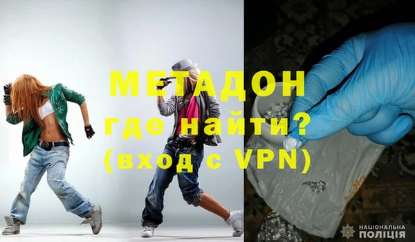 альфа пвп VHQ Балахна