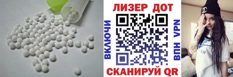 LSD-25 экстази кислота  купить  сайты  Лесозаводск 