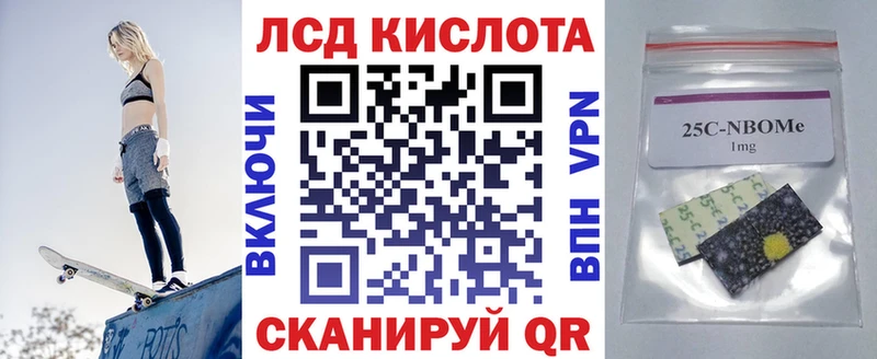 Наркотические марки 1,8мг Лесозаводск