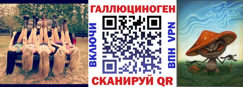 Псилоцибиновые грибы MAGIC MUSHROOMS  Лесозаводск 